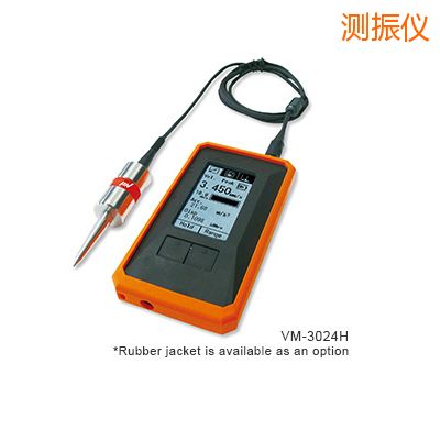 VM-3024H振动测量仪SmartVibro